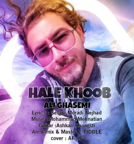 علی قاسمی حال خوب - دانلود آهنگ جدید