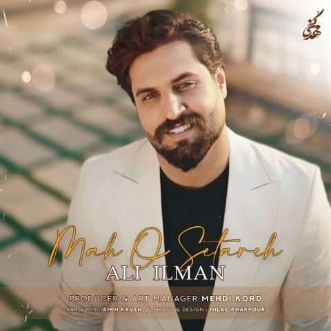 علی ایلمان ماه و ستاره - دانلود آهنگ جدید