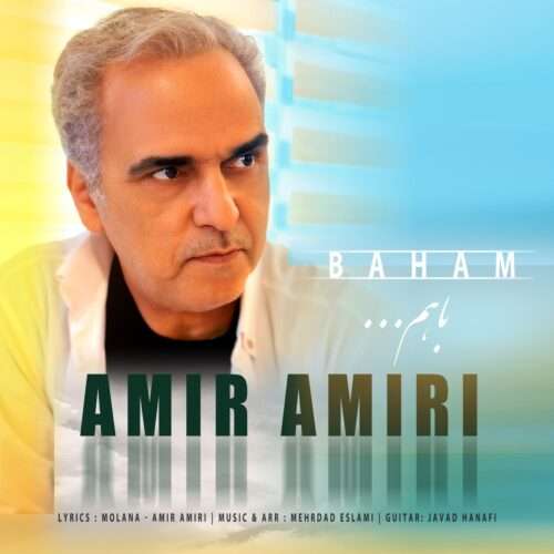 امیر امیری باهم - دانلود آهنگ جدید