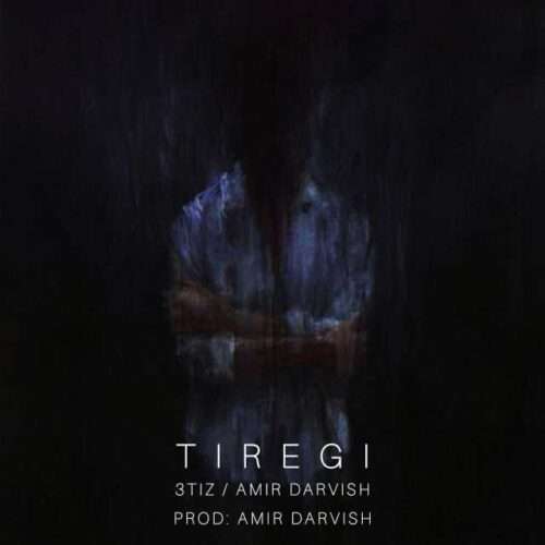 امیر درویش و ستیز تیرگی - دانلود آهنگ جدید