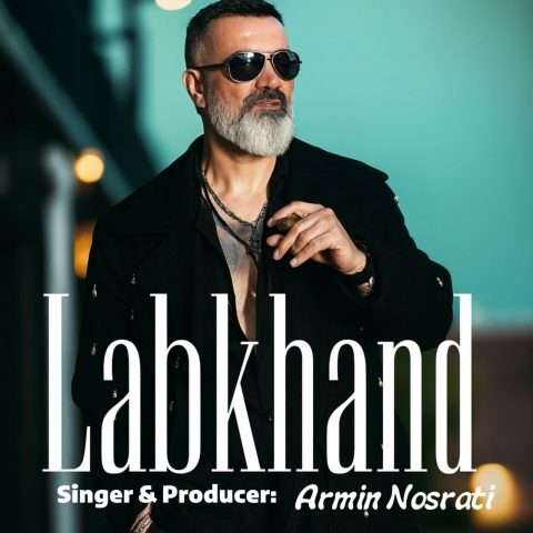 آرمین نصرتی لبخند - دانلود آهنگ جدید