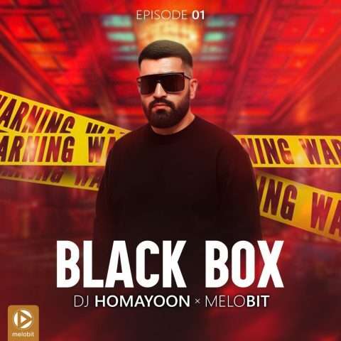 دیجی همایون بلک باکس 1 - دانلود آهنگ جدید