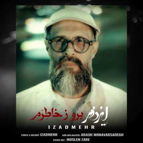 ایزدمهر برو ز خاطرم - دانلود آهنگ جدید