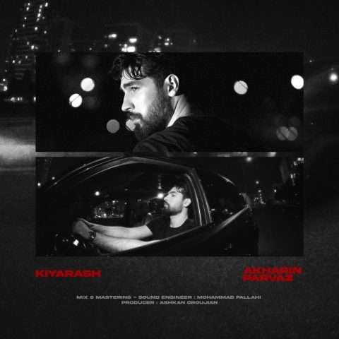 کیارش آخرین پرواز - دانلود آهنگ جدید