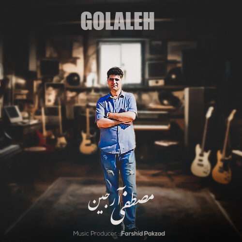 مصطفی آرجین گلاله - دانلود آهنگ جدید