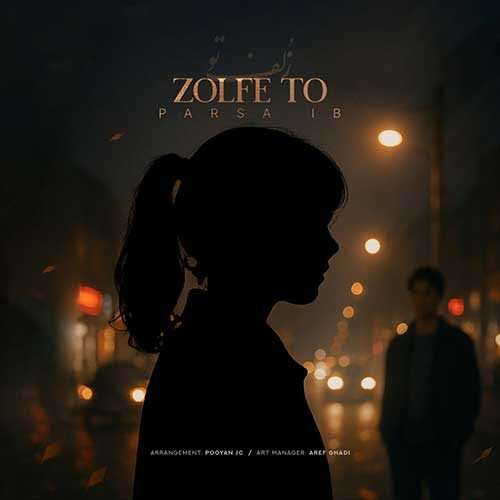 پارسا آی بی زلف تو - دانلود آهنگ جدید