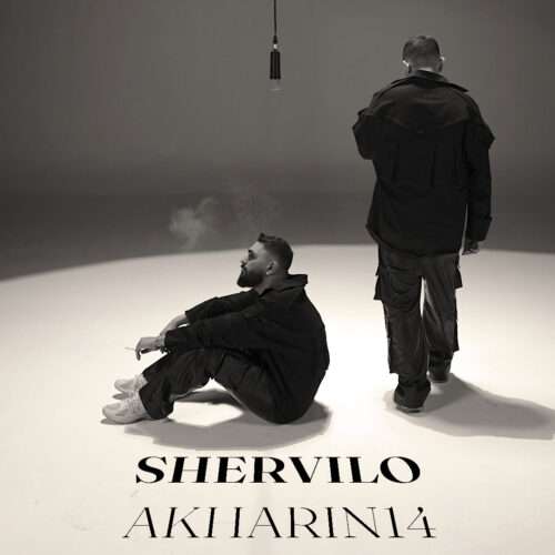 شرویلو آخرین 14 - دانلود آهنگ جدید