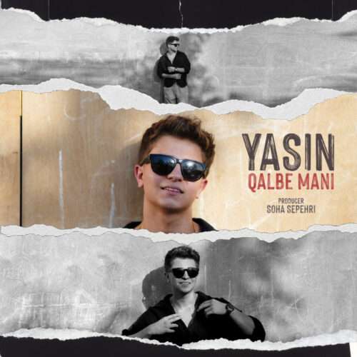 یاسین قلب منی - دانلود آهنگ جدید