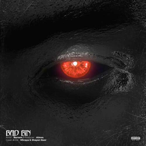 برسام بدبین - دانلود آهنگ جدید