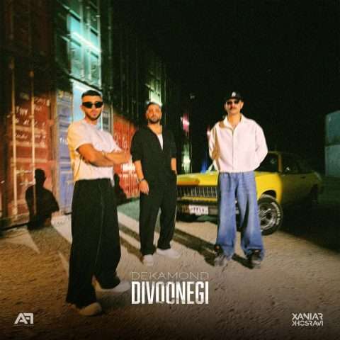 دکاموند دیوونگی - دانلود آهنگ جدید