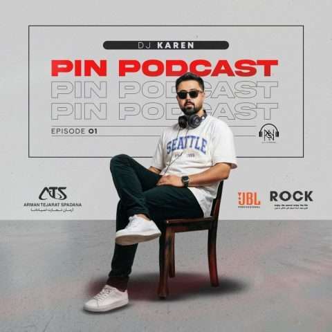 دیجی کارن پین 1 - دانلود آهنگ جدید