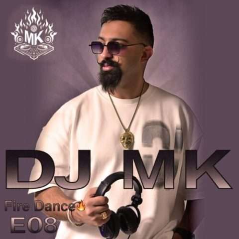 دی جی ام کی فایردنس 8 - دانلود آهنگ جدید