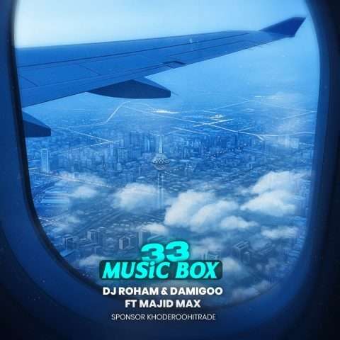 دیجی رهام و مجید مکس موزیک باکس 33 - دانلود آهنگ جدید