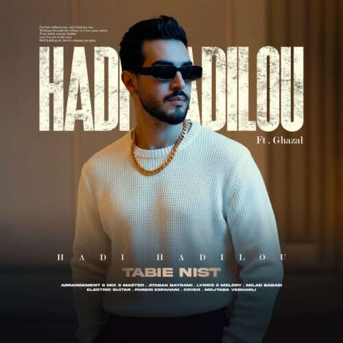 هادی هادیلو طبیعی نیست - دانلود آهنگ جدید