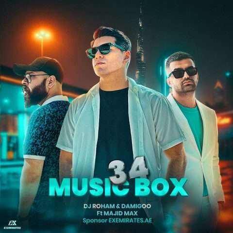 مجید مکس و دیجی رهام موزیک باکس 34 - دانلود آهنگ جدید