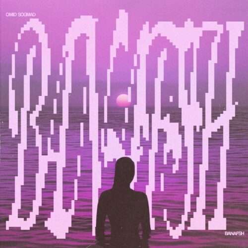 امید سوگماد بنفش - دانلود آهنگ جدید