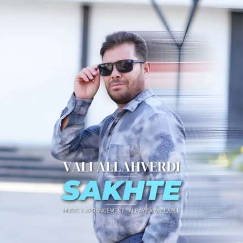 ولی الله وردی سخته - دانلود آهنگ جدید