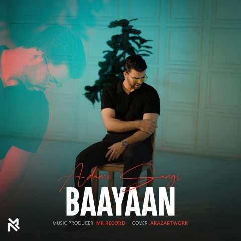 بایان آدم سنگی - دانلود آهنگ جدید