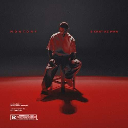 مونتونی ٢ خط از من - دانلود آهنگ جدید
