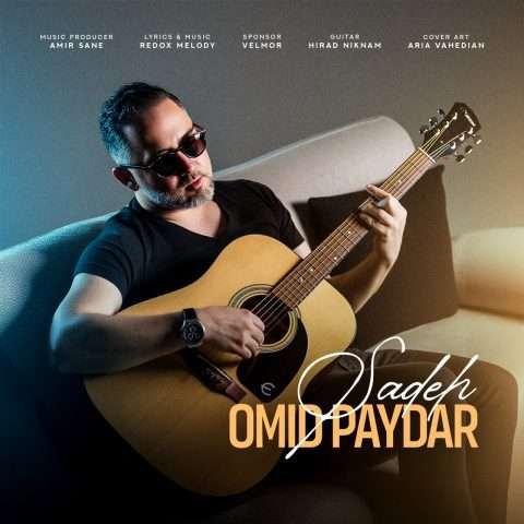 امید پایدار ساده - دانلود آهنگ جدید