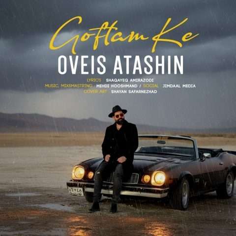 اویس آتشین گفتم که - دانلود آهنگ جدید