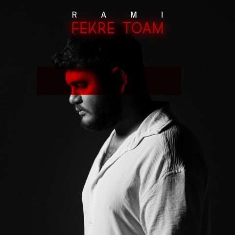 رامی فکر توام - دانلود آهنگ جدید