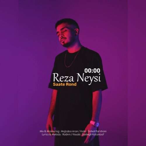 رضا نیسی ساعت رند - دانلود آهنگ جدید