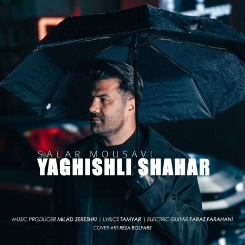 سالار موسوی یاغیشلی شهر - دانلود آهنگ جدید