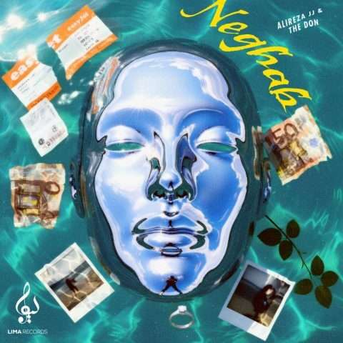 د دان و علیرضا جی جی نقاب - دانلود آهنگ جدید