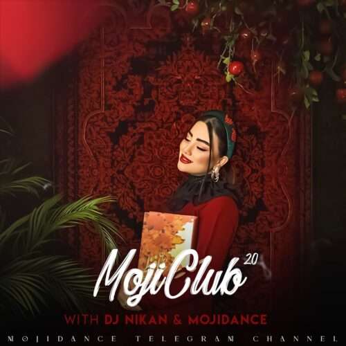 مجی دنس (دی جی نیکان) پادکست مجی کلاب ۲۰ - دانلود آهنگ جدید