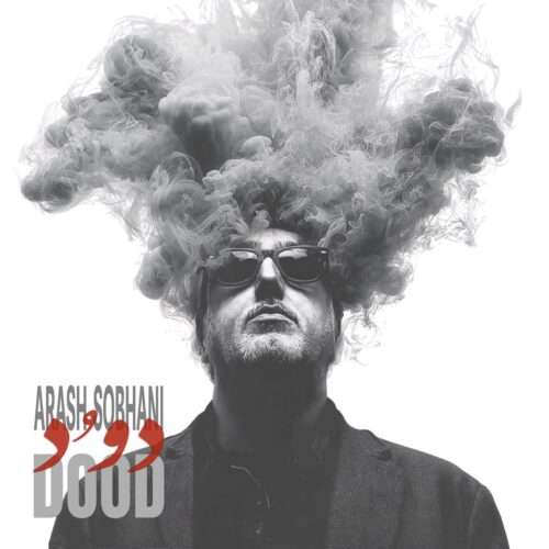 آرش سبحانی دود - دانلود آهنگ جدید