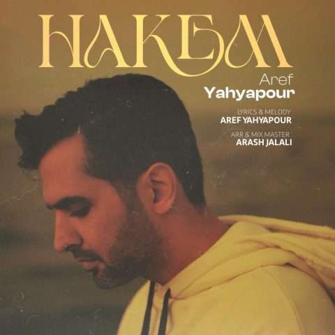 عارف یحیی پور حاکم - دانلود آهنگ جدید