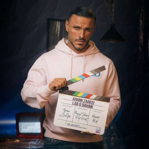 آرمین زارعی لب و دهن - دانلود آهنگ جدید