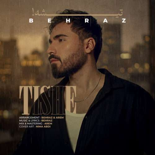 بهراز تیشه - دانلود آهنگ جدید