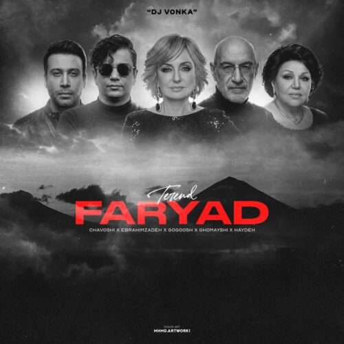 چاوشی ، ابراهیم زاده ، گوگوش ، قمیشی ، هایده فریاد (ریمیکس) - دانلود آهنگ جدید