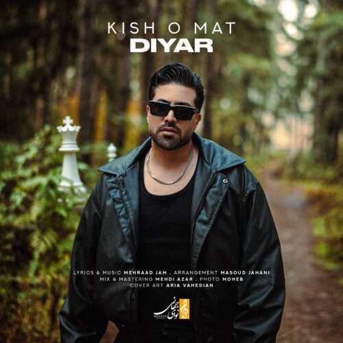 دیار کیش و مات - دانلود آهنگ جدید