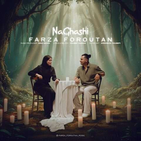 فرزا فروتن نقاشی - دانلود آهنگ جدید