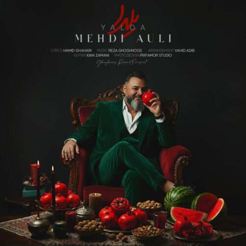 مهدی عالی یلدا - دانلود آهنگ جدید