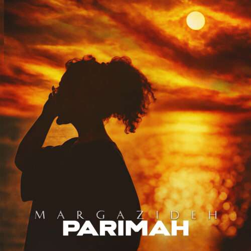 پریماه مارگزیده - دانلود آهنگ جدید