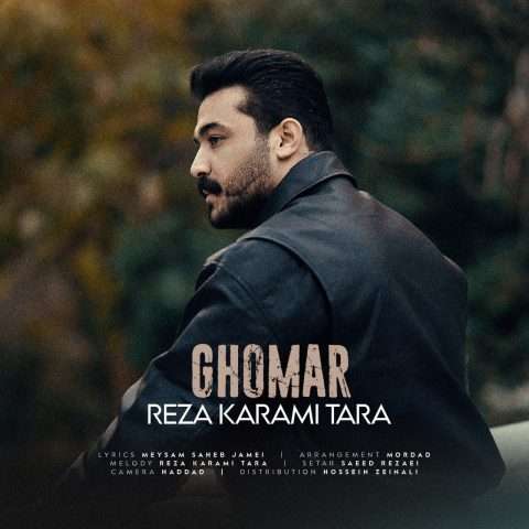 رضا کرمی تارا قمار - دانلود آهنگ جدید