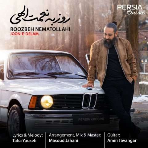 روزبه نعمت الهی جون دلم - دانلود آهنگ جدید