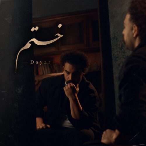 دایار خستم - دانلود آهنگ جدید