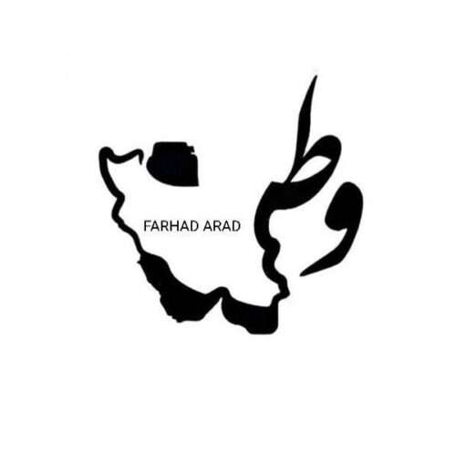 فرهاد آراد وطن - دانلود آهنگ جدید