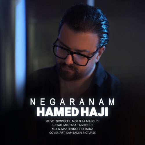 حامد حاجی نگرانم - دانلود آهنگ جدید