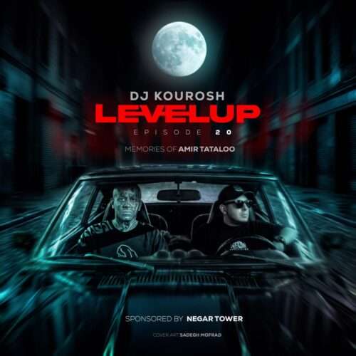 دی جی کوروش Level up 20 - دانلود آهنگ جدید