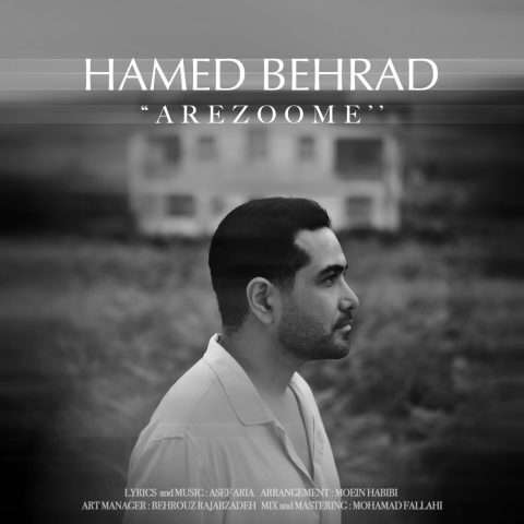 حامد بهراد آرزومه - دانلود آهنگ جدید
