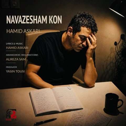 حمید عسکری نوازشم کن - دانلود آهنگ جدید