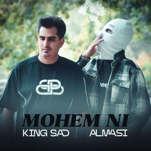کینگ سد و الماسی مهم نی - دانلود آهنگ جدید