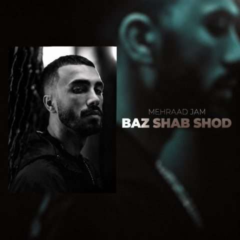 مهراد جم باز شب شد - دانلود آهنگ جدید