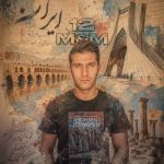 دانلود آهنگ محسن مهدوی ام اند ام 12